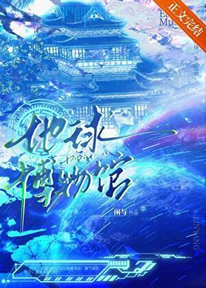 有没有女尊国的