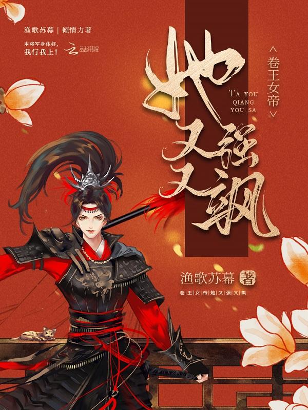 梦回大明春 最新章节