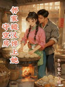 你从哪一刻开始决定不再善良的生活