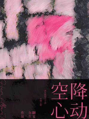 三国之我是王爷