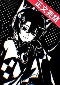 NPC小狐灵在线贴贴