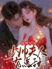 当我成了反派家的猫盐缓