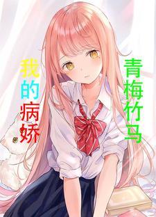 大明朱元璋假死 大明朱元璋假死