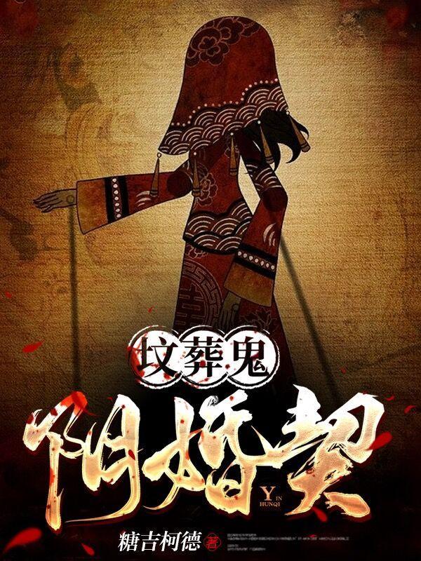 穿梭在秦时明月中的