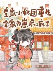 无限末日玩家