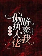 梦回大明