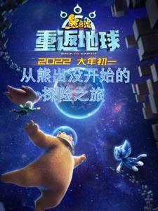 阴阳久良次御魂