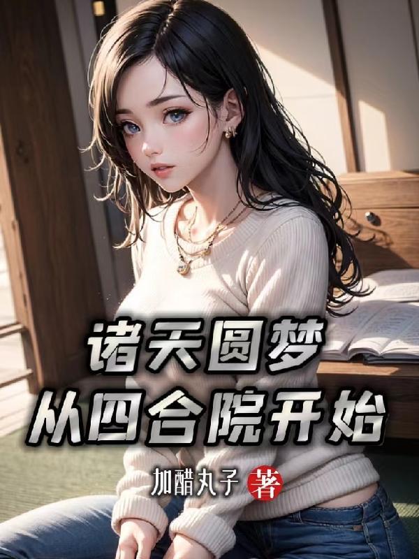 轻别离gl木爻木大