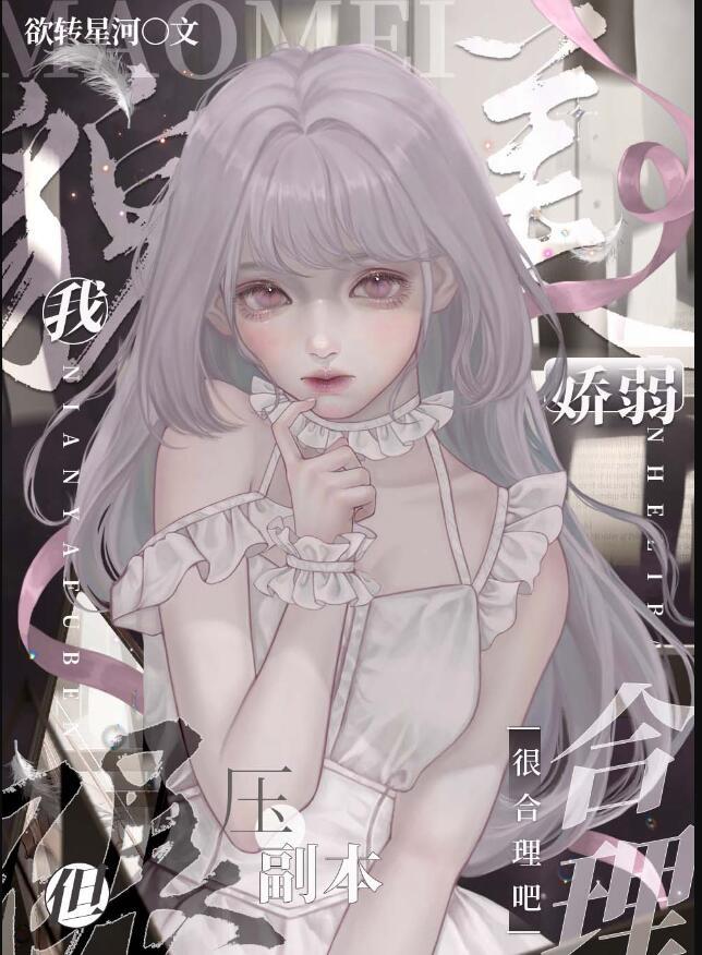 捡来的崽崽成影帝了全文免费阅读