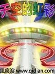 小财主招上门女婿视频