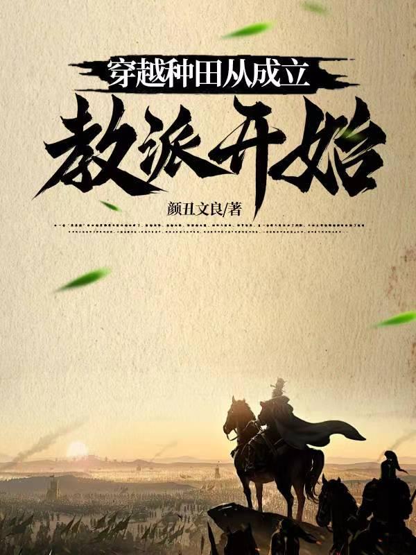 网恋奔现之后txt