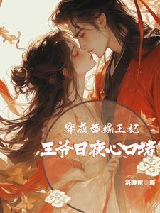 网恋奔现之后崔有道