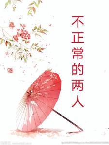 网游之名扬天下 五只耳