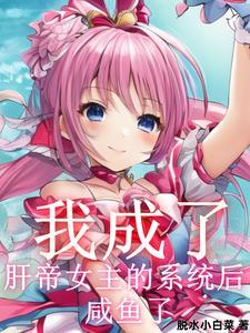 网游之名震天下