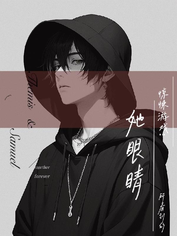 我真的不想修仙莫小凡