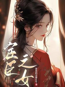 误入崎岖仙路的诗句