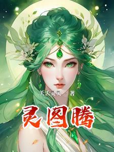 误入歧途的意思解释