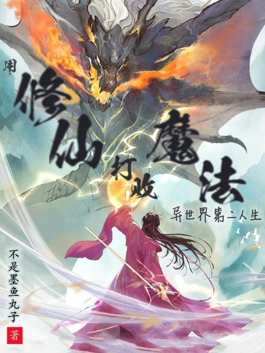 长安渡分集剧情介绍