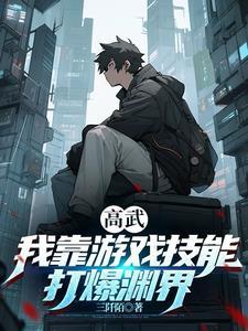 有关冥界的玄幻