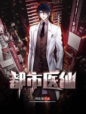 快穿懒癌宿主要逆天