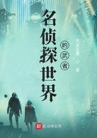 雷劫后我成了工具人女配