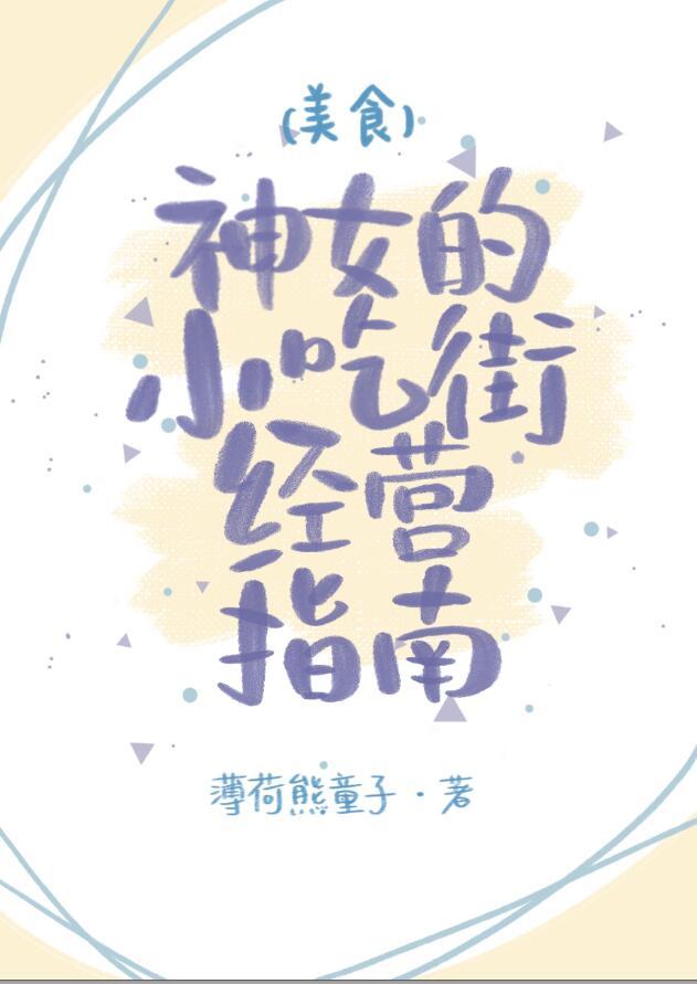 九域凡仙最新章节