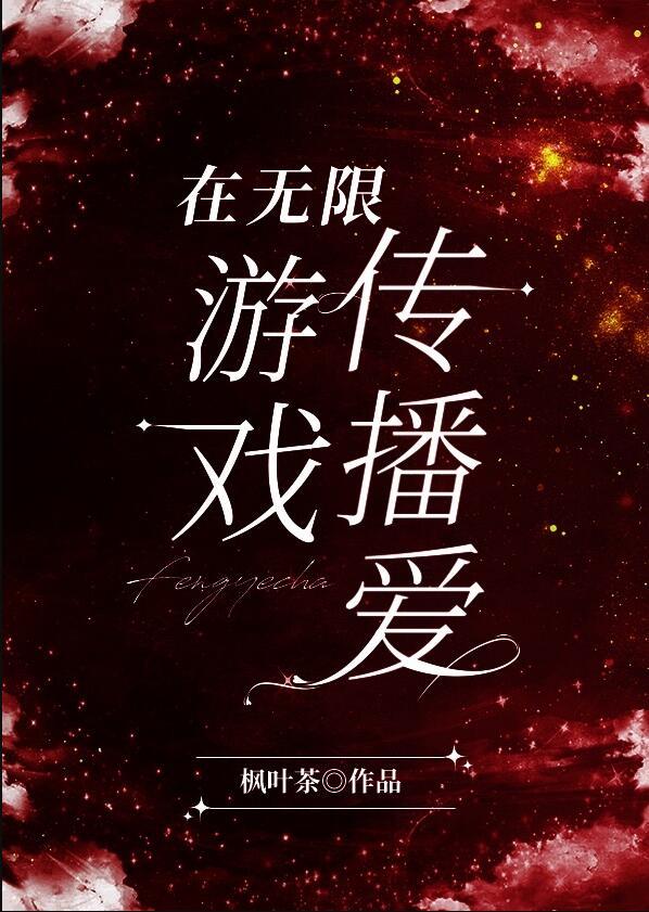 九域凡仙最新章节免费阅读