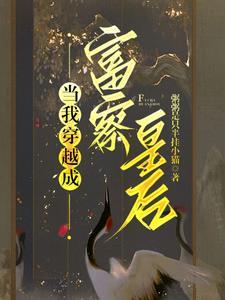 全民领主开局获得神级英雄