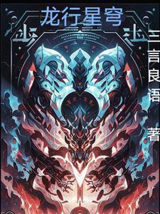 傲血战天免费阅读