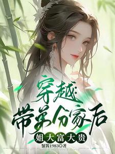 女总裁的贴身高手(上)