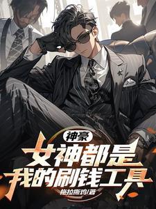 盗墓强强联手免费阅读