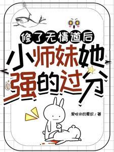 夫人又得第一了