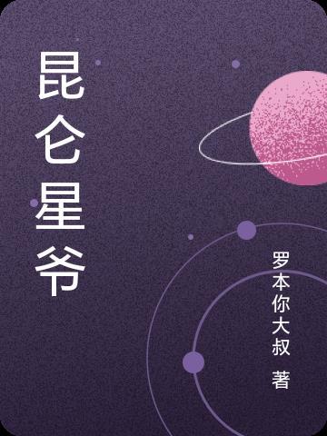 灵异生物收容系统 灵异生物收容系统