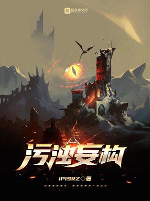 从废物到天才的玄幻漫画