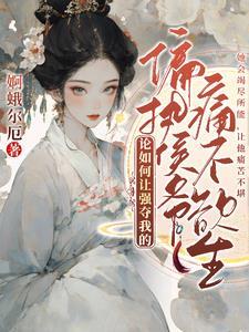 寻龙翎记 弥之仓库