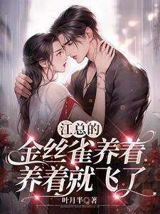 神男神女最后会在一起吗