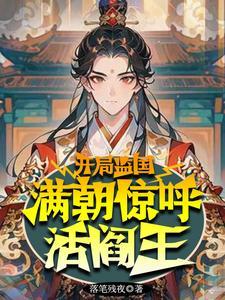 抗战之烽火笔趣阁