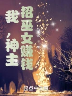 彼岸花开为君倾