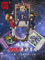 全网黑后我在军旅综艺杀疯了免费