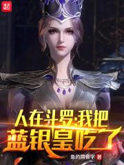 龙头大哥尸骨未寒第二十三体章