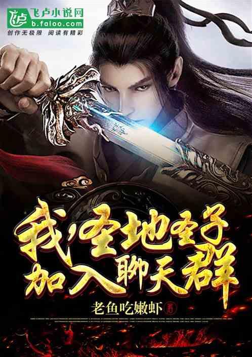 逆时空双生神女海报