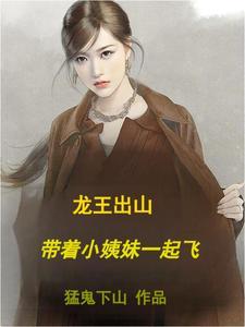 被动出柜后我见鬼了[直播