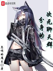 凡女仙葫里面的歌曲 凡女仙葫里面的歌曲