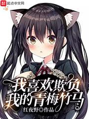 重生我要当富豪