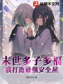 雫为什么是禁词呢