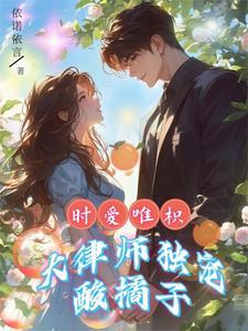 暗黑野蛮人降临美漫免费阅读