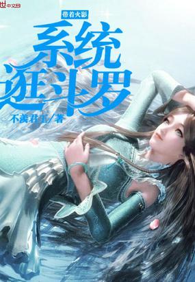 11处特工皇妃燕洵登上皇位后女人