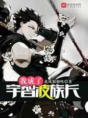 古饰物语第二季