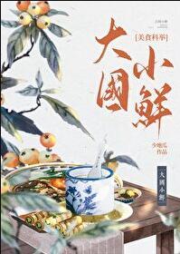 猿神是什么意思