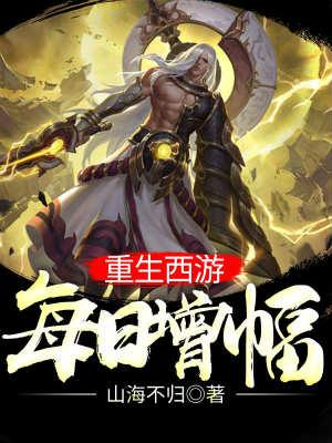 绝世村妇第一集